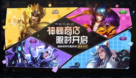 王者荣耀返场皮肤2021名单：春节霸王别姬干将冰霜恋舞曲直售返场