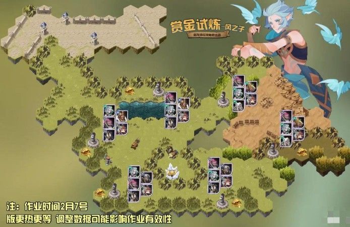 剑与远征风之子试炼之地奖励是什么？赏金试炼风之子奖励全拿攻略