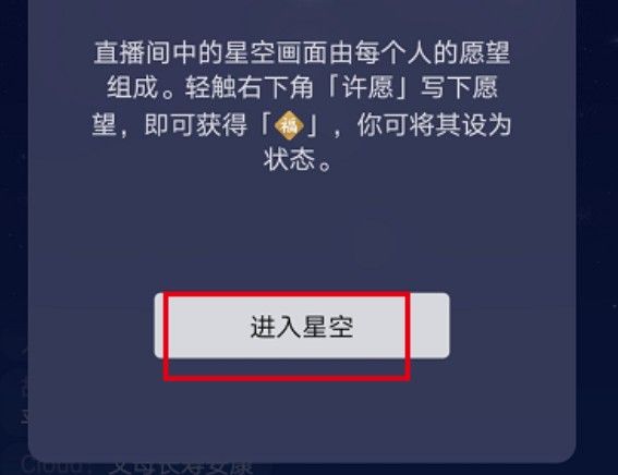 微信昵称后面怎么加福字？微信昵称后面的福字添加方法