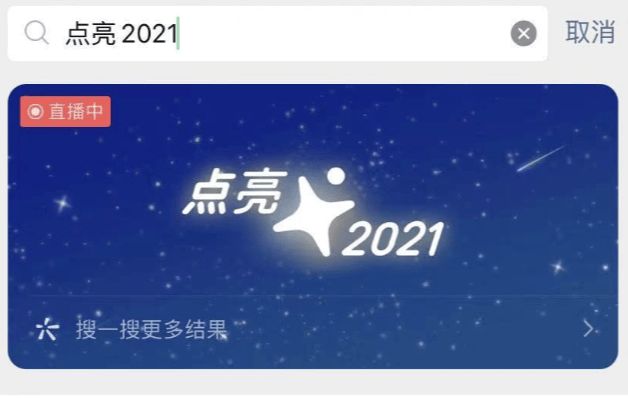 微信名字怎么加福？微信名字后面加福字设置教程