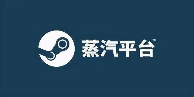 蒸汽平台官网下载地址 完美世界蒸汽平台怎么下载