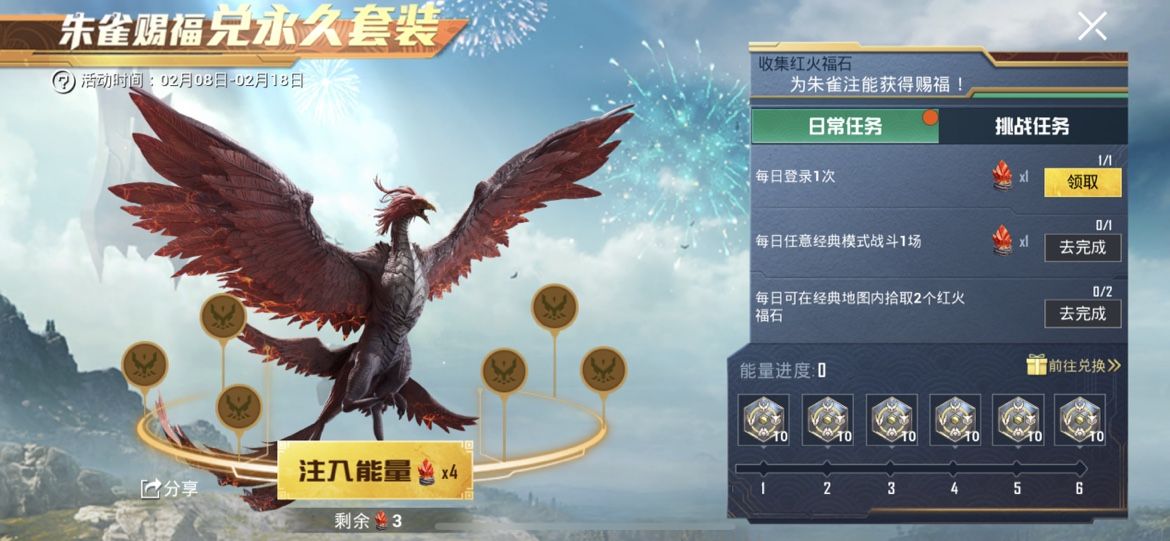 和平精英红火福石在哪 红火福石位置坐标大全