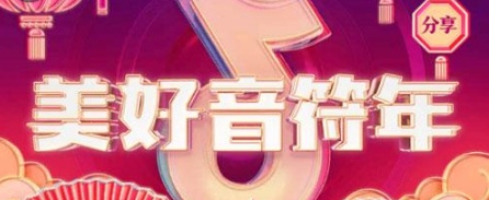 抖音灯笼集齐了怎么领红包？灯笼集齐了为什么没有8888红包？