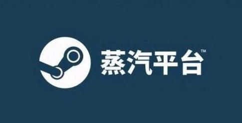 蒸汽平台怎么导入游戏 导入dota2|csgo方法