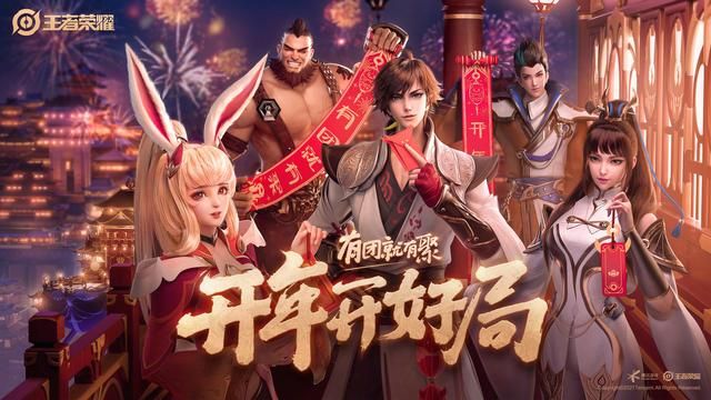王者荣耀点券清零了什么情况？2月11日点券全部清零解决方法