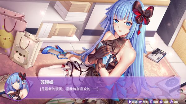球球少女steam攻略大全 特殊鉴赏cg补丁