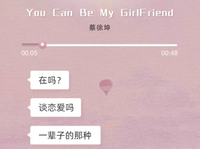 支付宝搜索在吗是什么梗 支付宝在吗怎么玩梗的含义