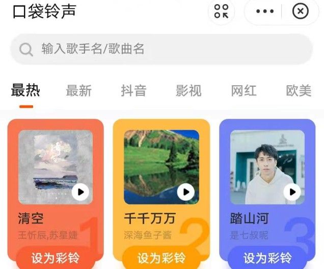 支付宝口袋铃声在吗怎么操作？支付宝口袋铃声是什么意思？