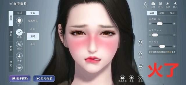 和平精英捏脸代码仙女害羞咬嘴唇 捏脸代码仙女可爱脸数据大全