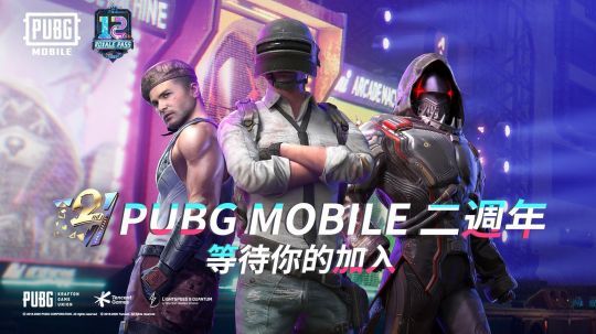 和平精英二级密码忘记怎么快速找回？二级密码快速找回方法