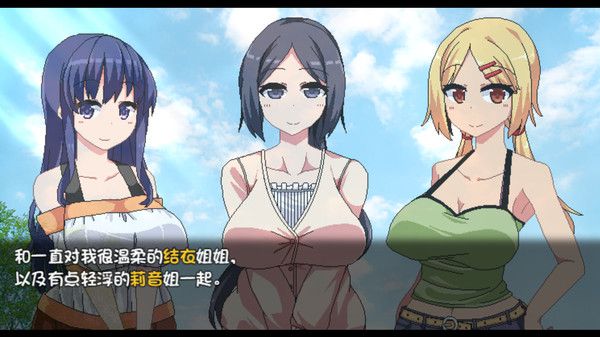 夏日狂想曲:乡间的难忘回忆攻略大全 夏日狂想曲攻略cg解锁教程