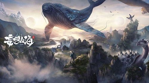 妄想山海垂天丹怎么获得 垂天丹获取途径一览