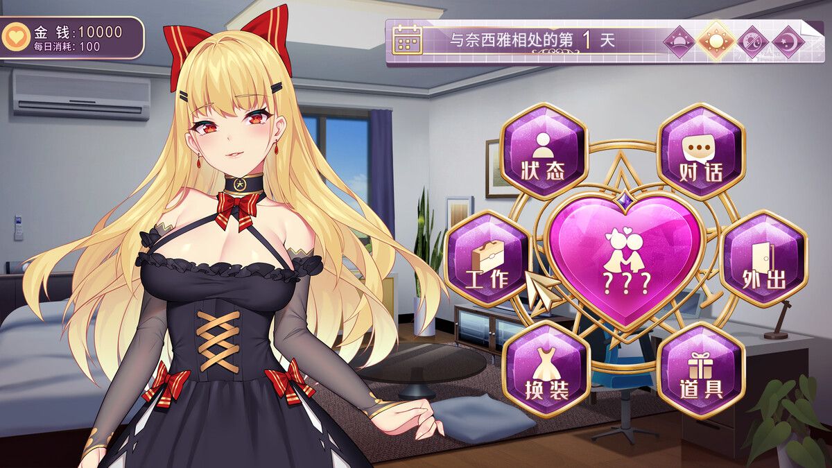 恶魔少女奈西雅游戏攻略 幸福结局cg解锁教程