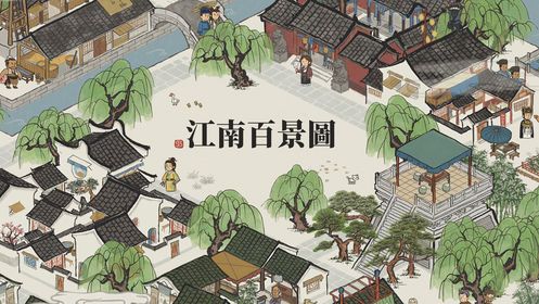 江南百景图竹篾怎么获得 上元灯会竹篾获得方法大全