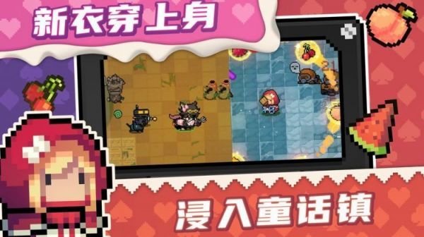元气骑士福利码2021 2021最新兑换码福利码大全