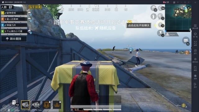 和平精英灵敏度2021最稳分享码：二指三指四指五指灵敏度压枪推荐