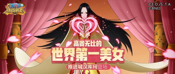 航海王燃烧意志推进城汉库珂加点攻略 女帝汉库克最强加点推荐