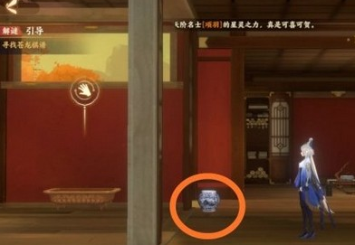 忘川风华录解密辰星之棋攻略：辰星之棋解密密码是什么