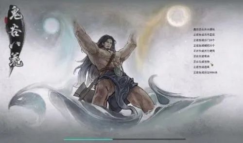 鬼谷八荒逆天改命词条剑修推荐 玩剑修逆天改命怎么选