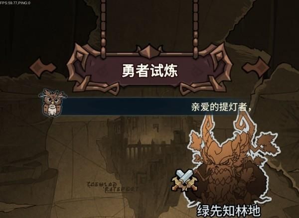 提灯与地下城契约兽推荐搭配 最强契约兽一览