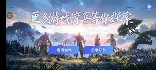 王者荣耀云游戏平台什么时候开？云游戏平台微信登陆开放时间