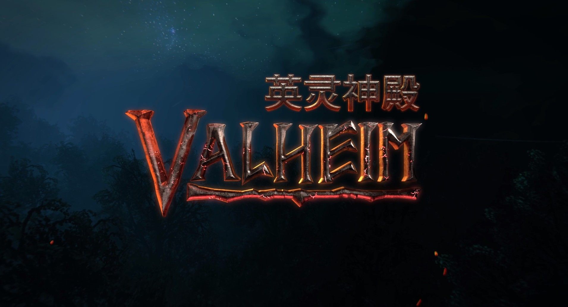 英灵神殿工作台怎么升级 valheim工作台升4升5级方法一览