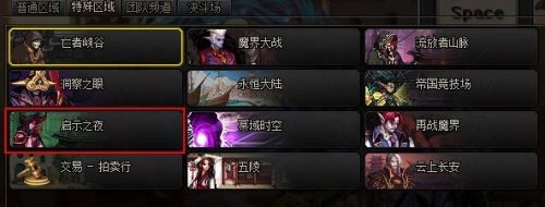 DNF启示之夜在哪 2021启示之夜副本进入方法