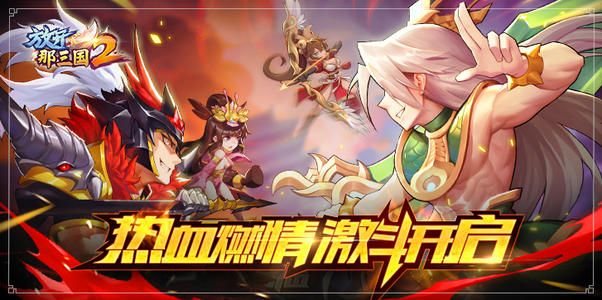放开那三国2元宵节祝福语大全 2021元宵节活动礼包领取方法介绍