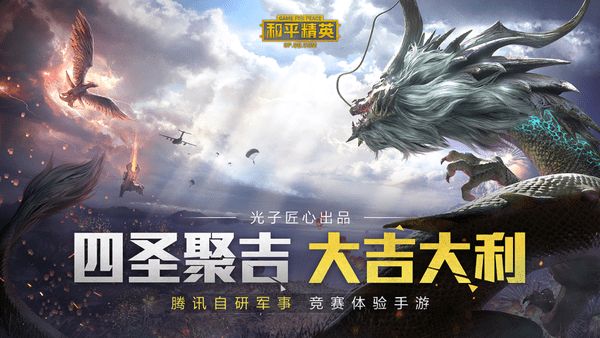 和平精英cdkey兑换码领取免费2021：通用兑换码2021年2月