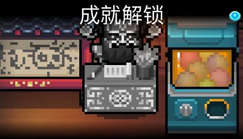 元气骑士警察成就皮肤怎么解锁 警察成就皮肤获得方法