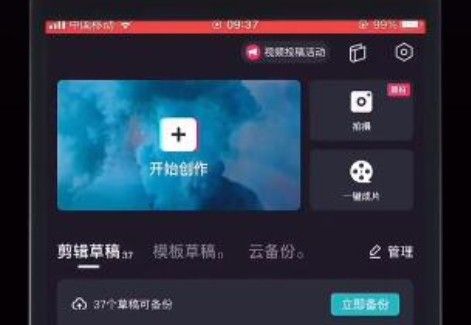 Avatarify蚂蚁牙黑在哪里？蚂蚁牙黑特效位置介绍