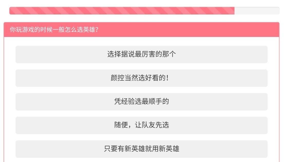 王者荣耀本命英雄测试在哪里？本命英雄测试免费网站入口