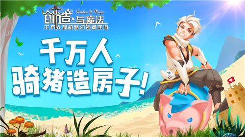 创造与魔法元宵节兑换码2021 礼包码2021年2月最新
