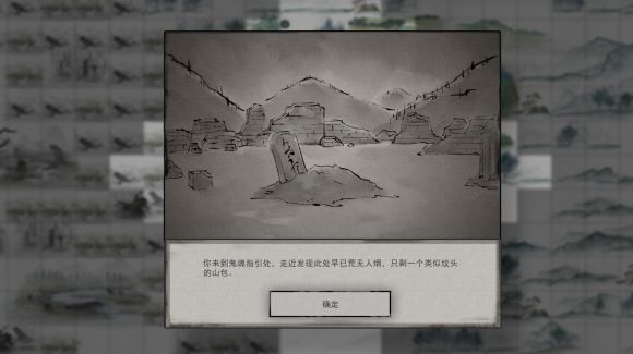 鬼谷八荒玲珑魂灯怎么用 玲珑魂灯奇遇怎么选
