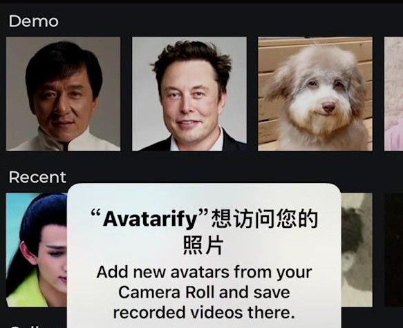 抖音蚂蚁呀嘿全家福怎么做？蚂蚁呀嘿多人摇头视频制作教程
