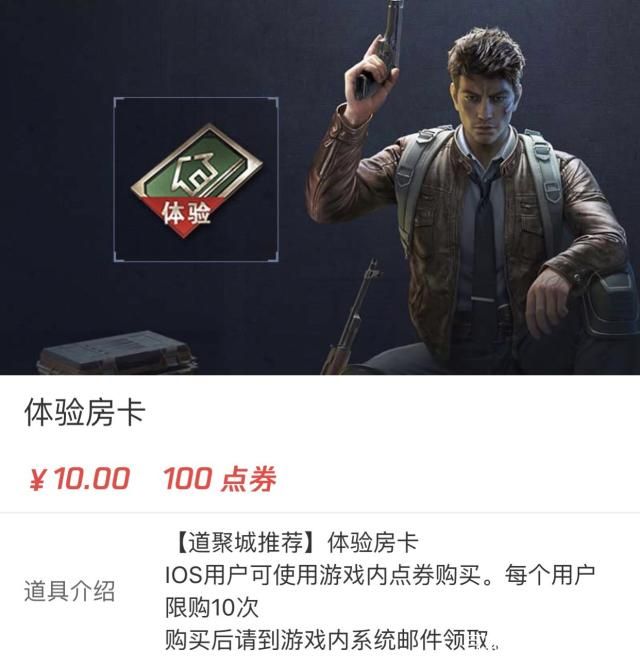 和平精英桥头50V50模式什么时候上线？桥头50V50玩法介绍