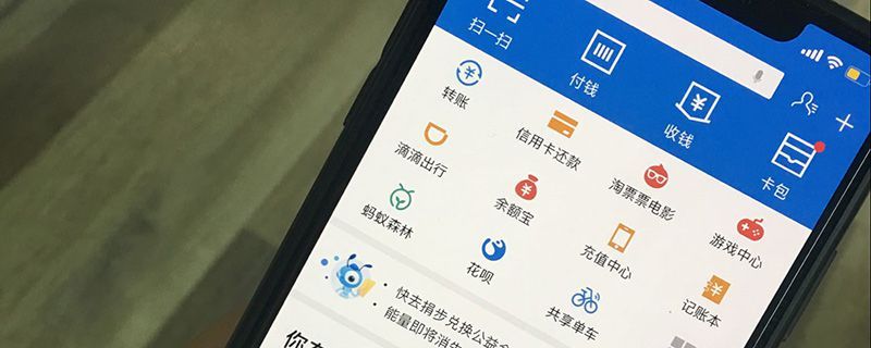 支付宝怎么退税 2021用支付宝怎么退个人所得税