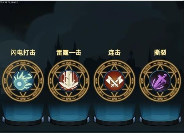 提灯与地下城技能选择搭配推荐 技能加点攻略