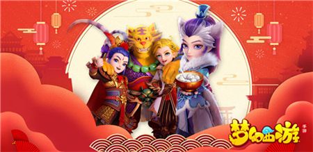 梦幻西游手游职业推荐2021 平民玩家最适合职业推荐