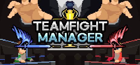 团战经理攻略大全 TeamfightManager新手快速上手教程