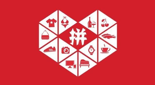 拼多多摇50攻略 拼多多摇红包技巧