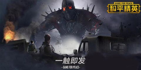 和平精英灵敏度压枪目前最稳2021代码大全 灵敏度压枪最稳二指云端码