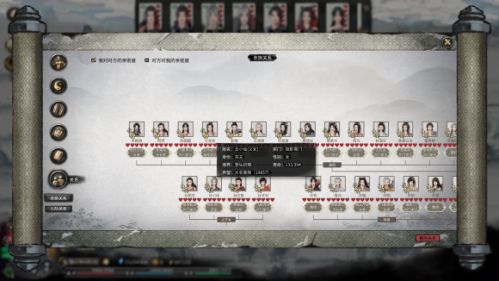 鬼谷八荒一诺千金妻子培养攻略 一诺千金妻子快速培养教程