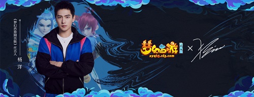 梦幻西游网页版杨洋兑换码领取礼包最新 2021杨洋最新兑换码大全