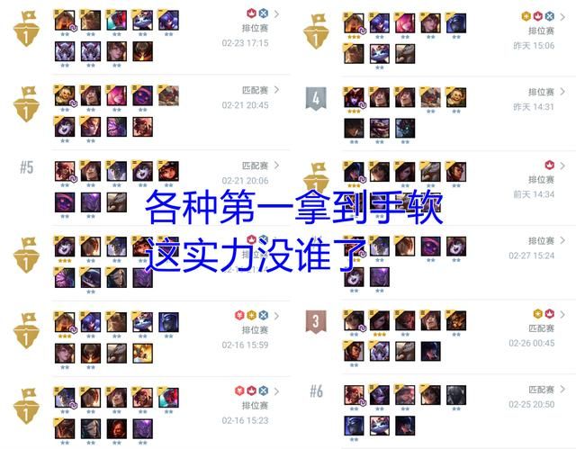 云顶之弈最新最强阵容搭配推荐 11.5版本6大上分吃鸡阵容教学