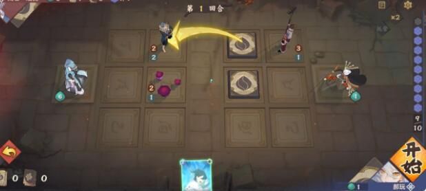 仙剑奇侠传九野残卷焰翼怎么打 残卷焰翼通关攻略