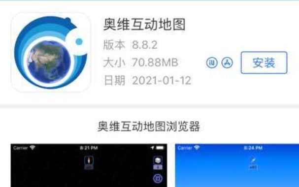 奥维互动地图怎么用不了了？奥维互动地图用不了解决方法