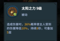 提灯与地下城宠物技能书怎么用?宠物技能怎么解锁