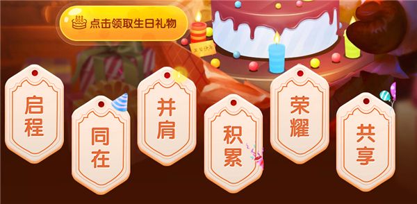 lol生日礼物活动地址2021年3月 英雄联盟生日礼物领取地址入口