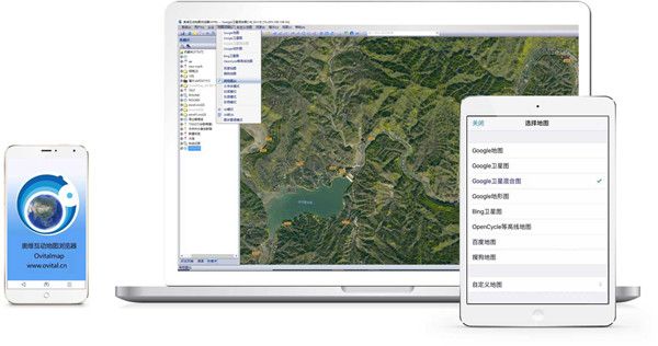 奥维互动地图密钥是多少 奥维互动地图密钥是什么